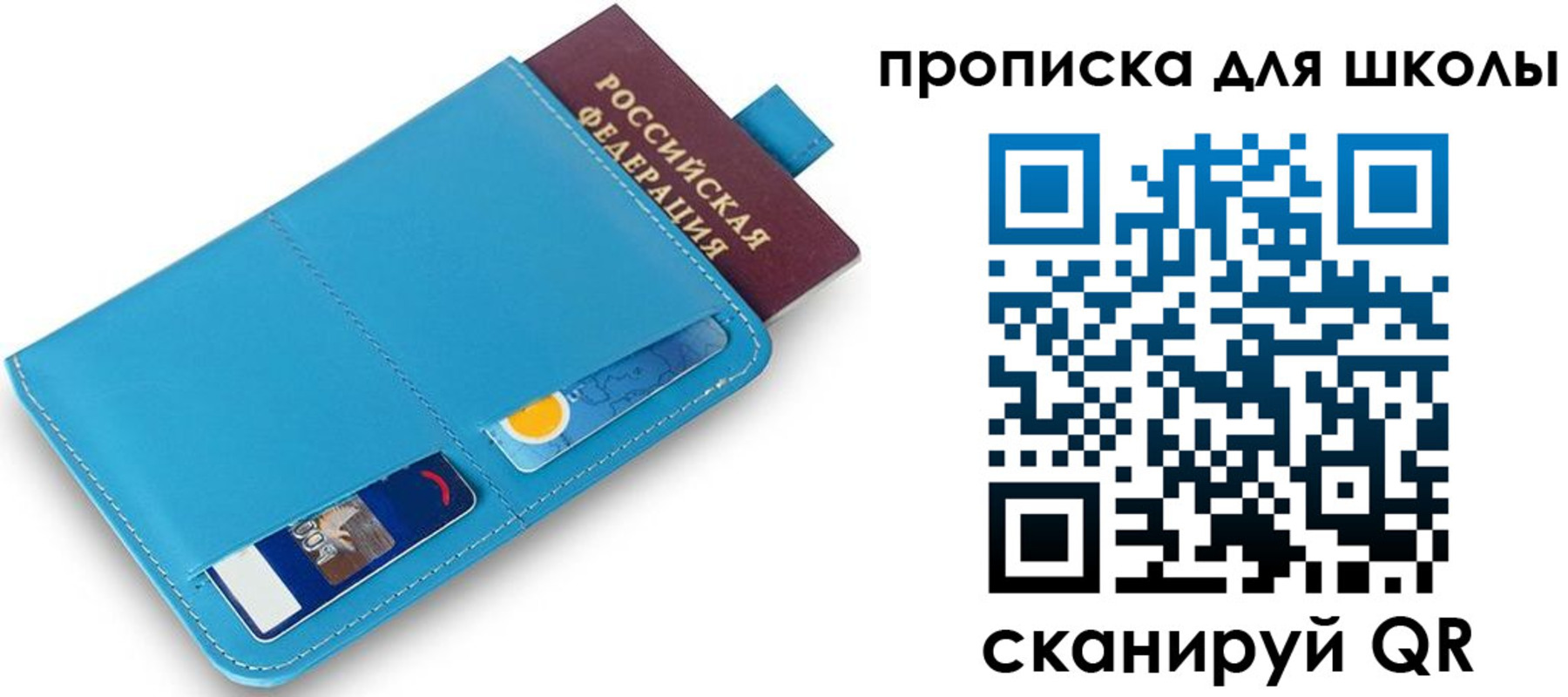 прописка иностранных граждан в Мурманске