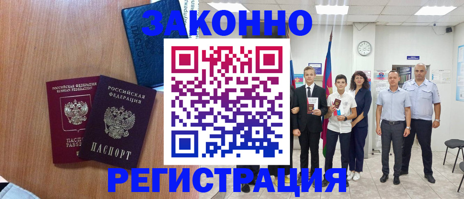 форма 3 в Мурманске