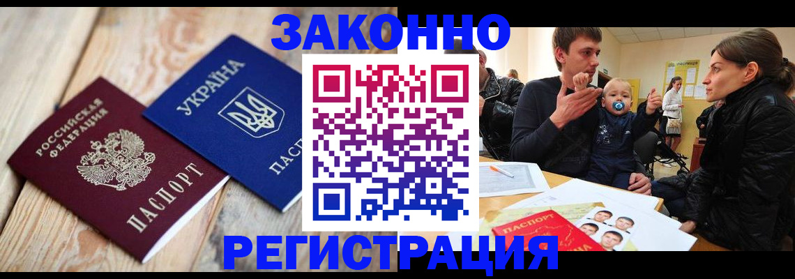 форма 3 в Мурманске